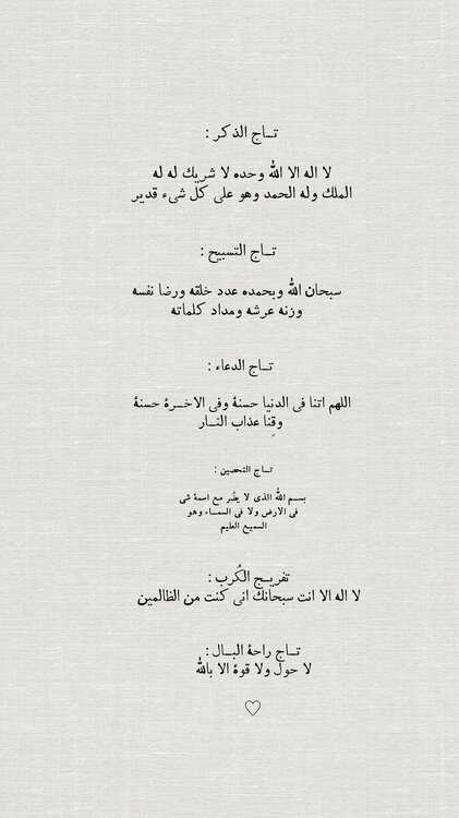 لا اله الا الله.jpg